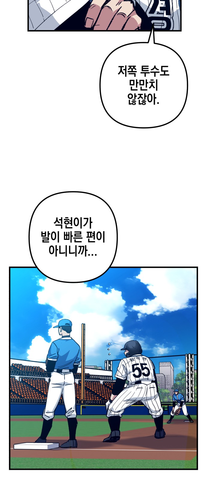 27 페이지