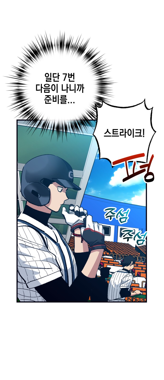 29 페이지