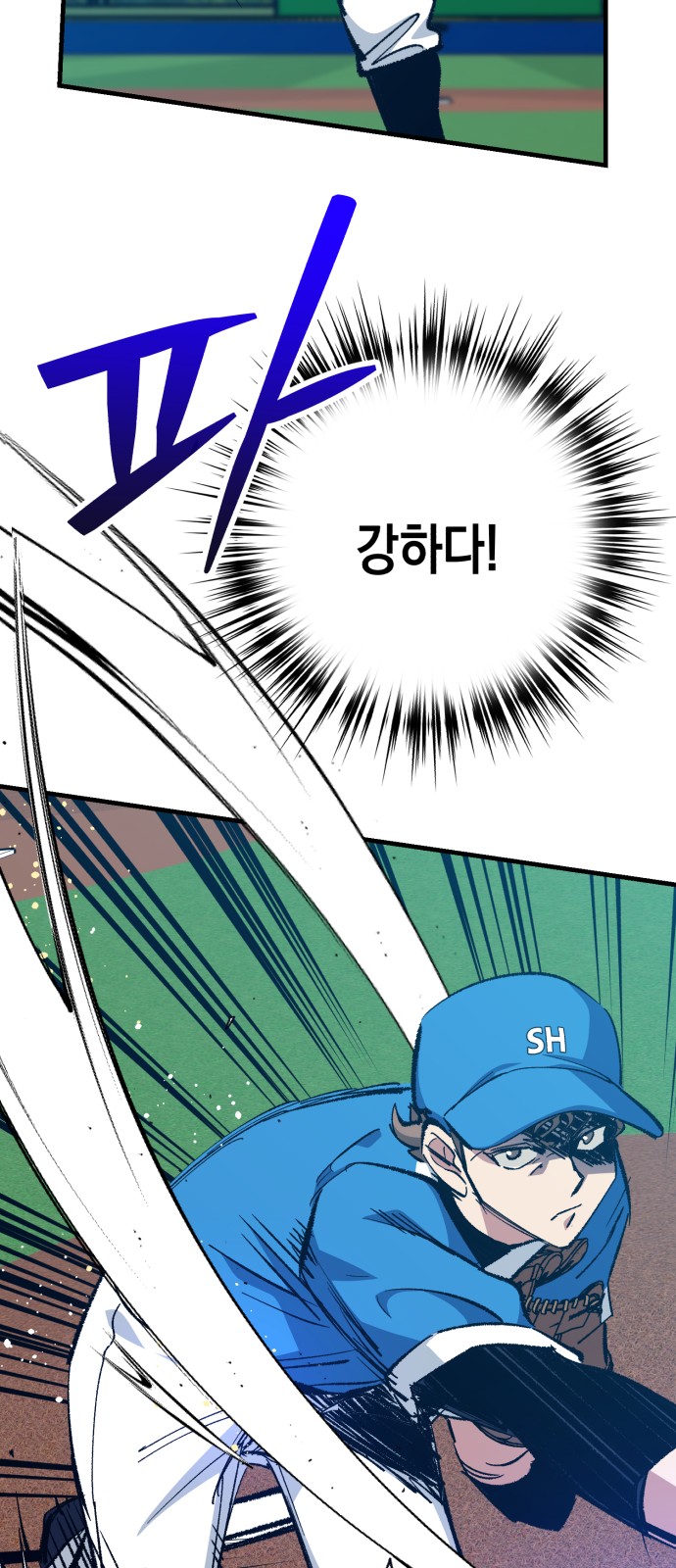 48 페이지