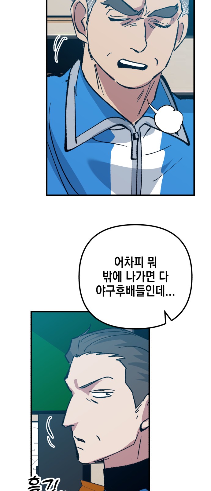 59 페이지