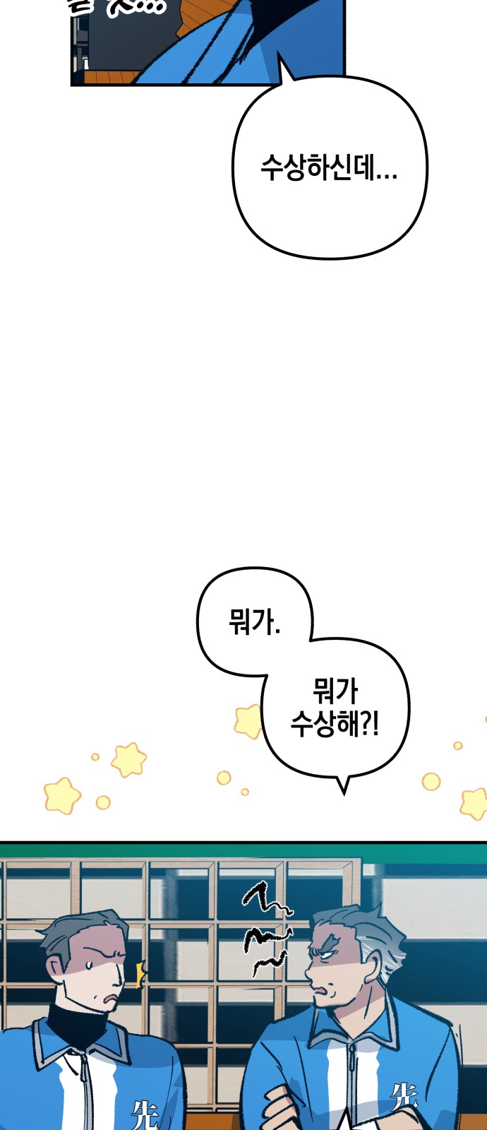 60 페이지