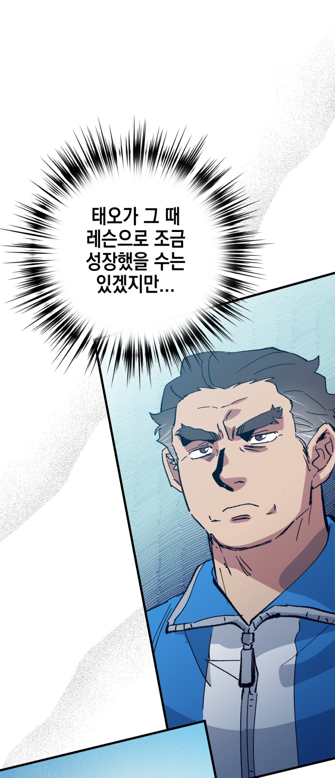 62 페이지