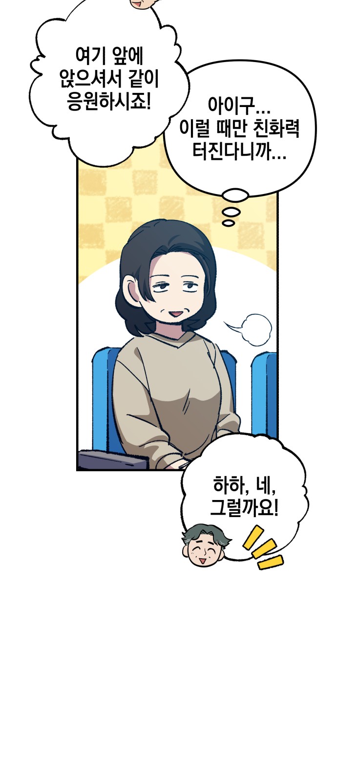 28 페이지