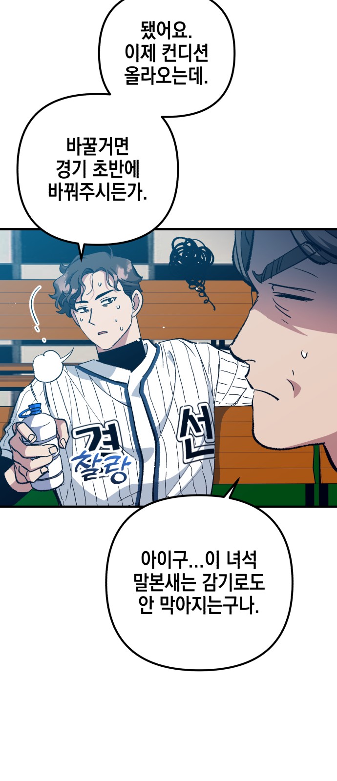 44 페이지