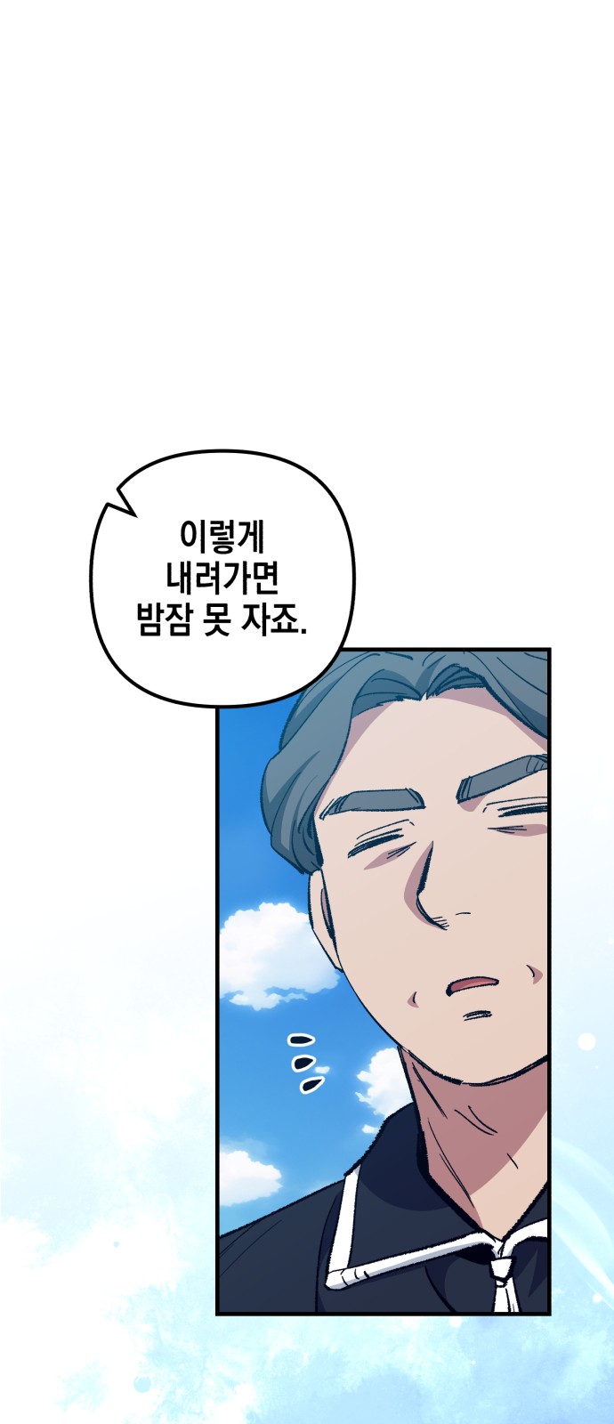 45 페이지