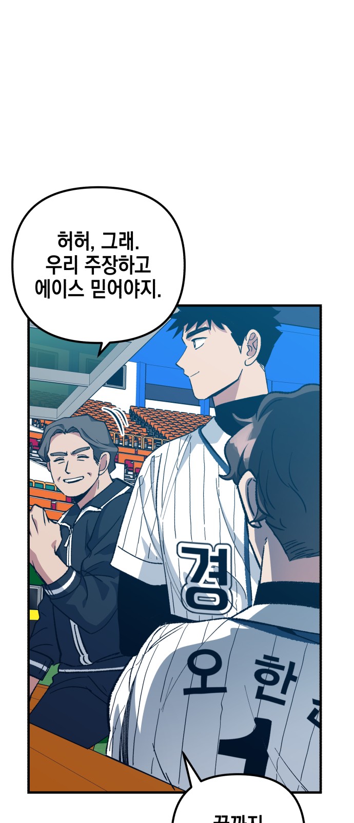 50 페이지