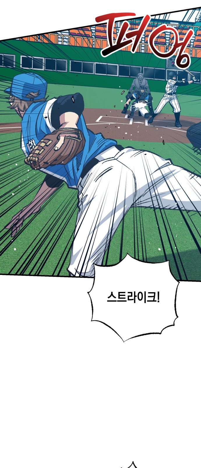 66 페이지
