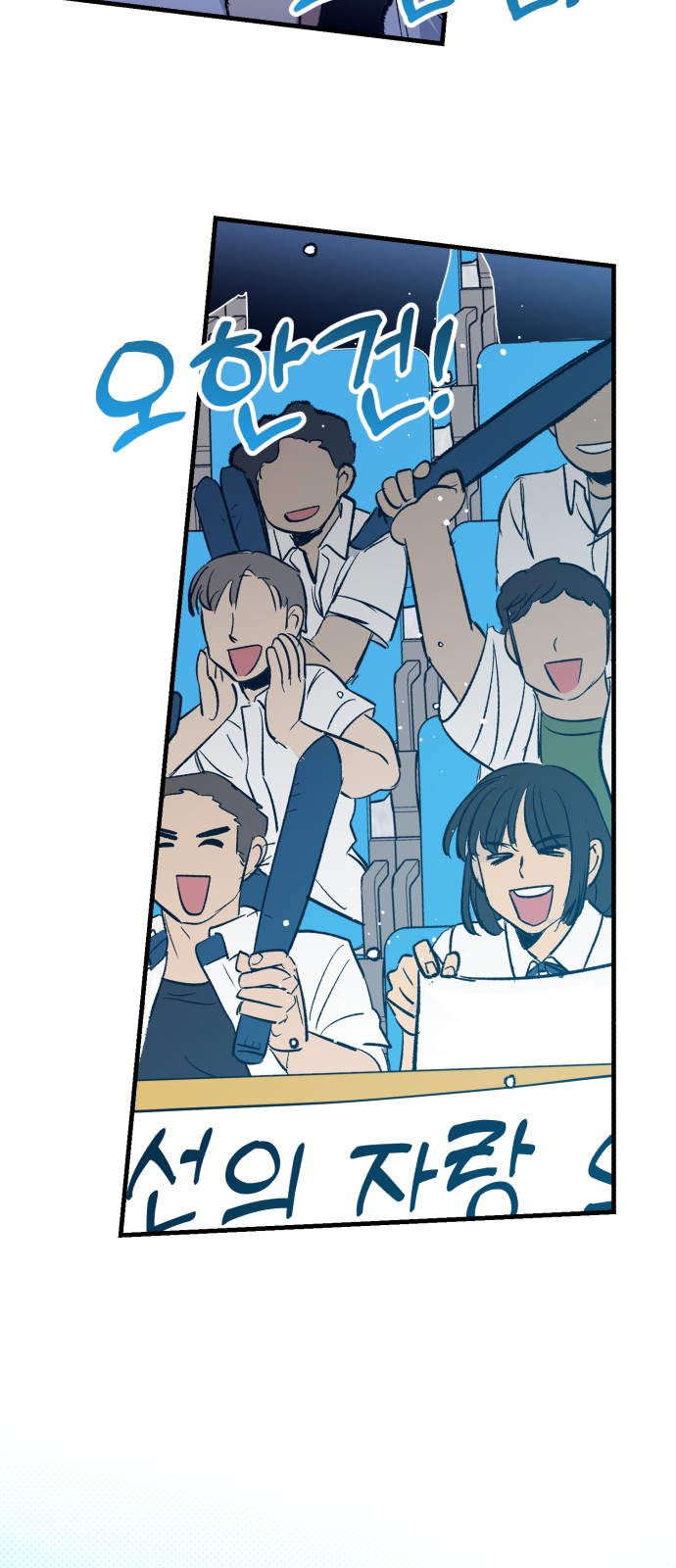 70 페이지