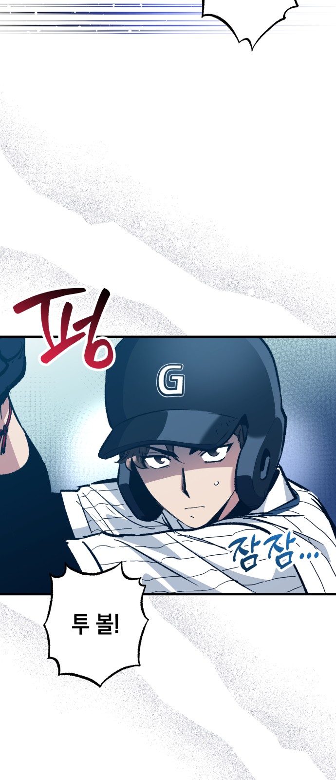 77 페이지