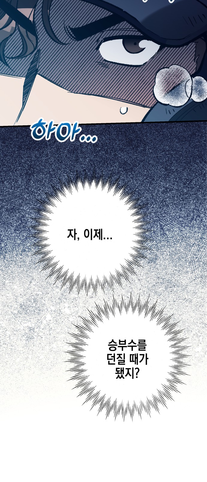 79 페이지