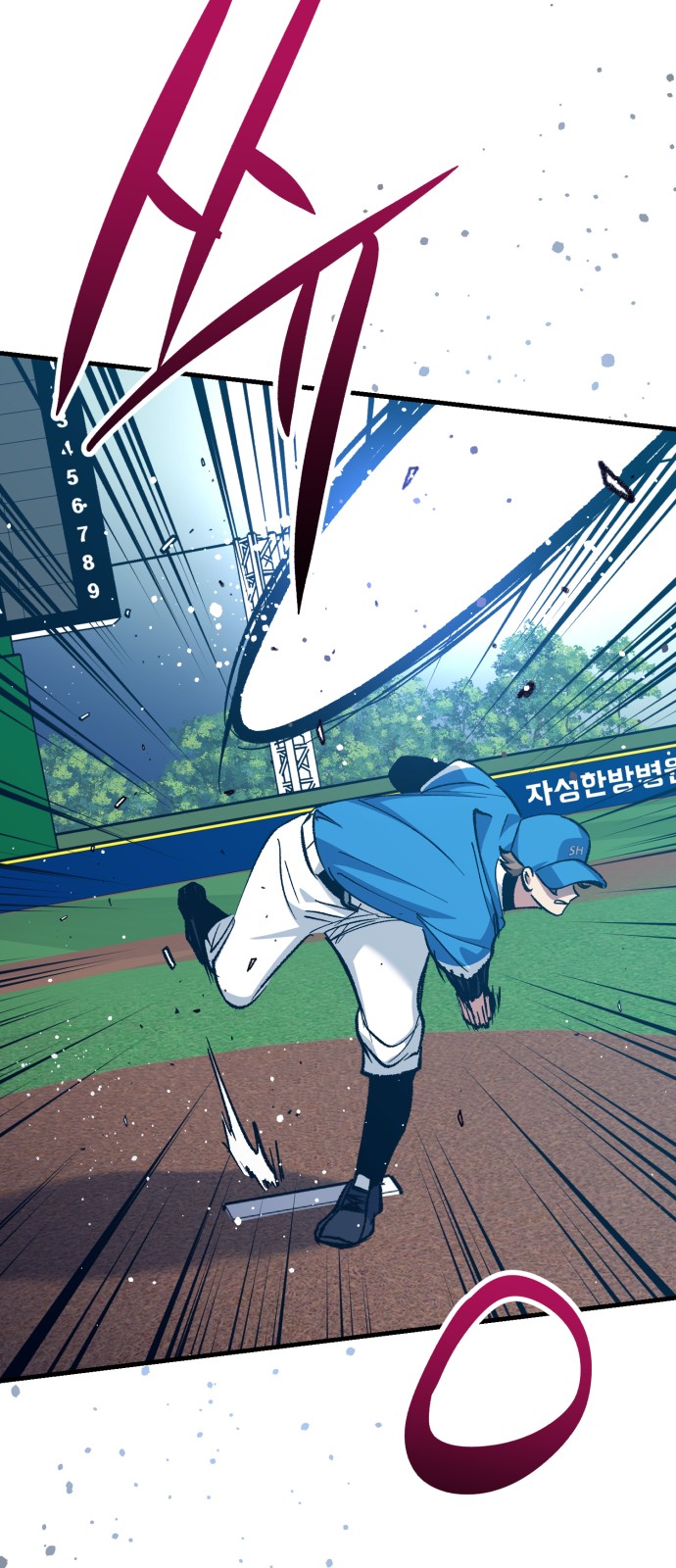 81 페이지