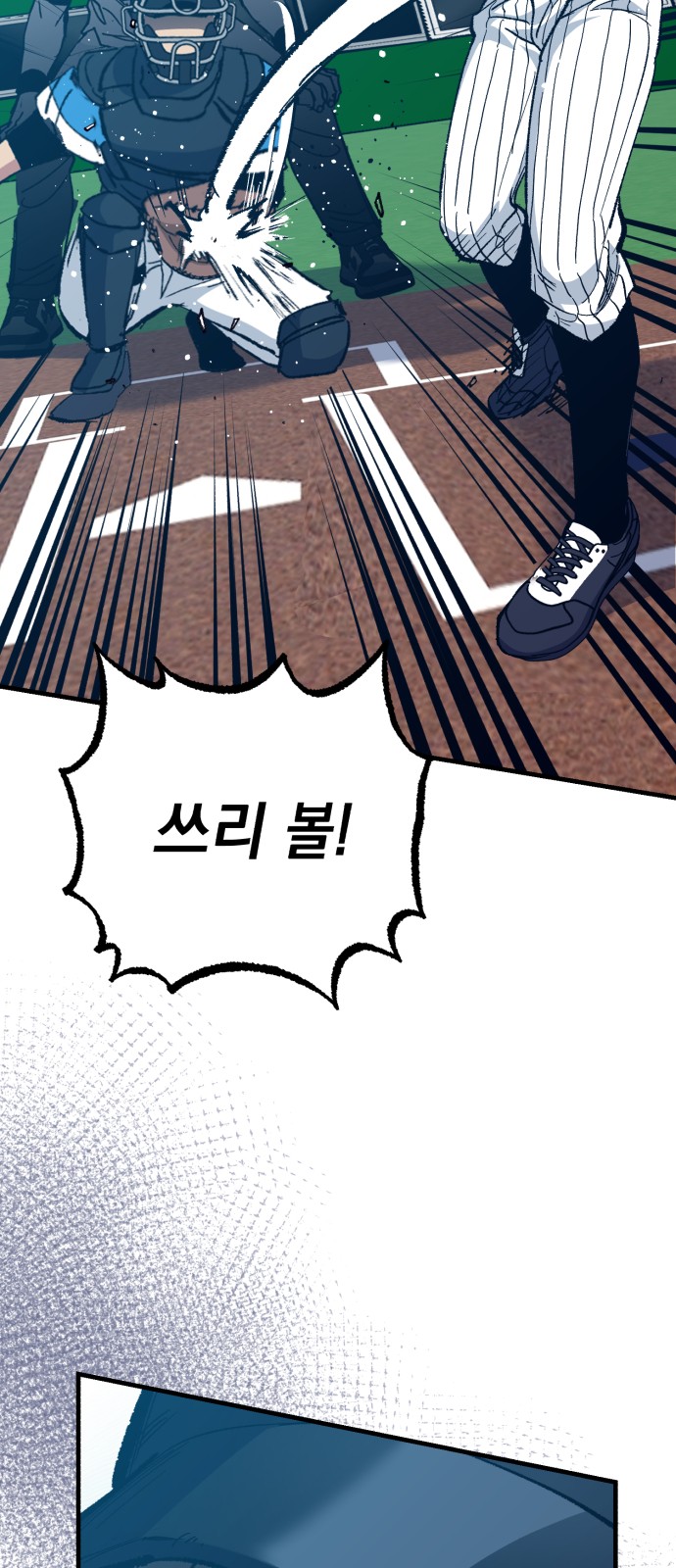 83 페이지