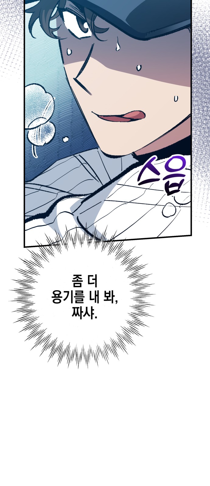 84 페이지