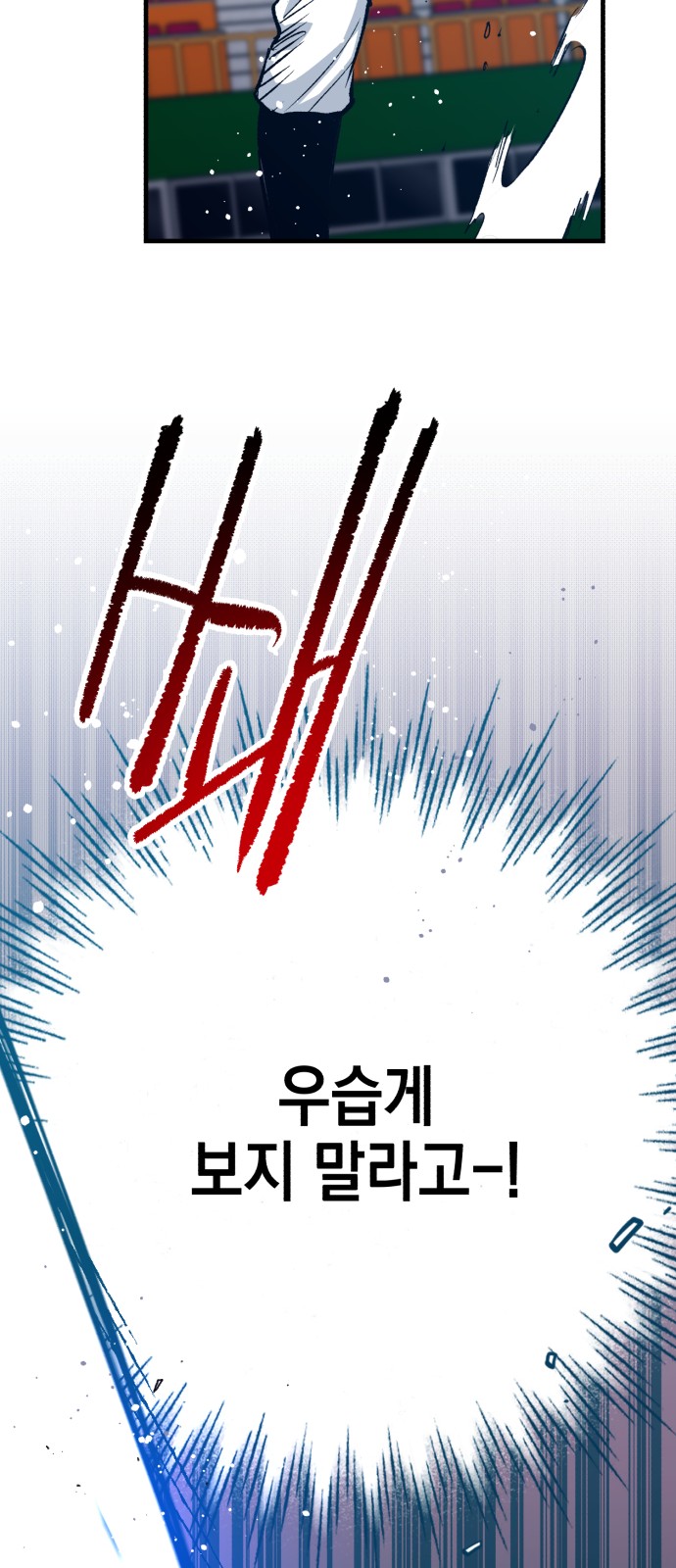 88 페이지