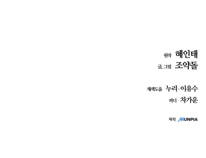 96 페이지