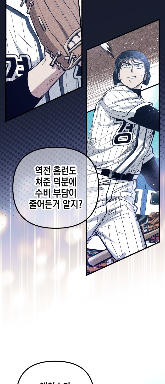 30 페이지