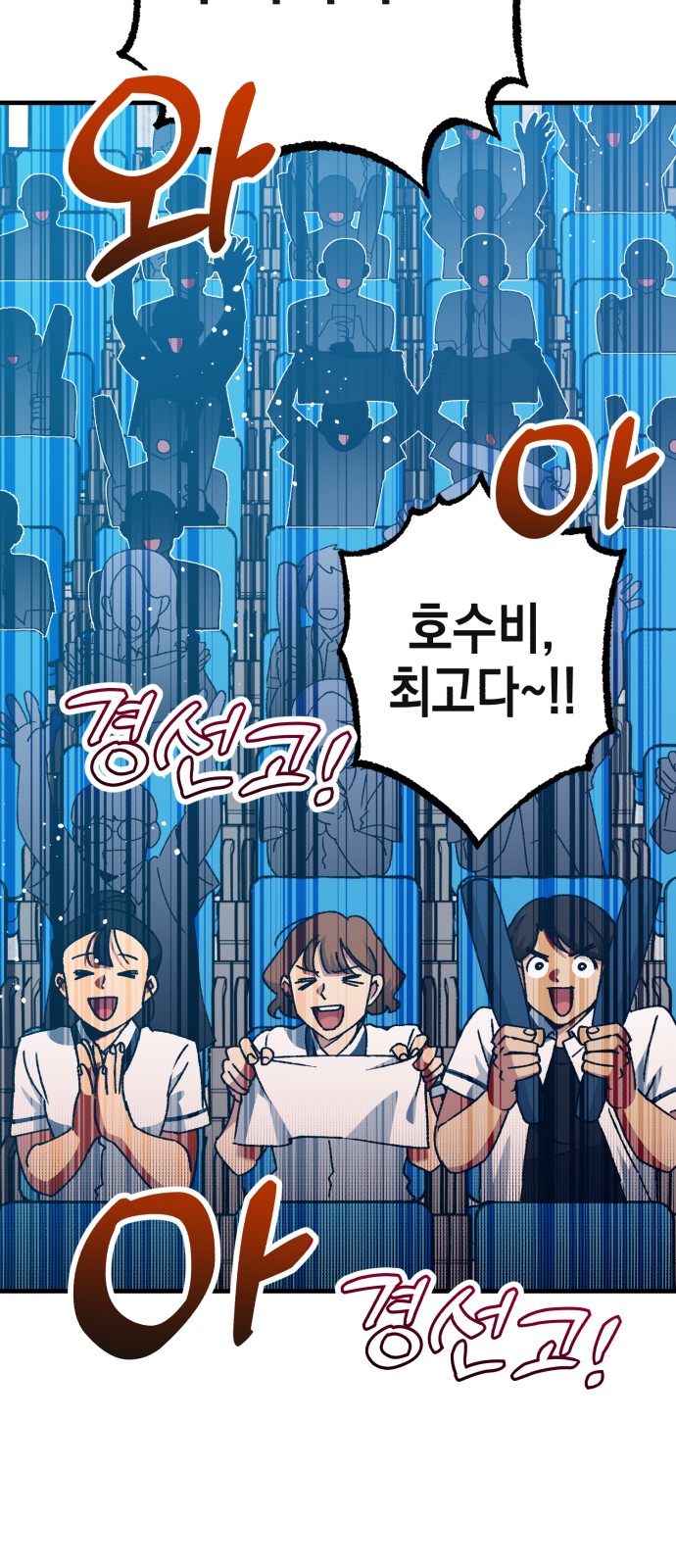 74 페이지
