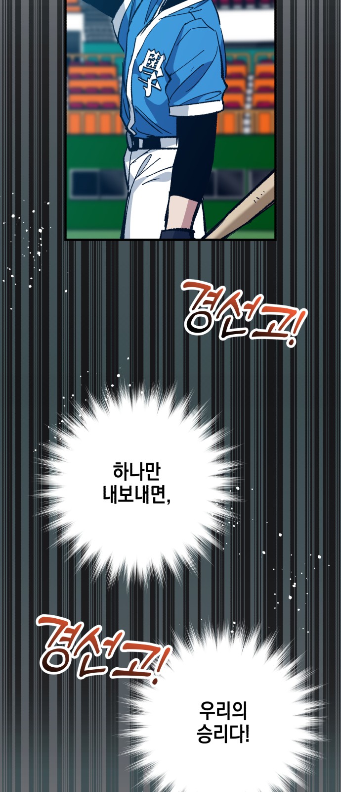 77 페이지