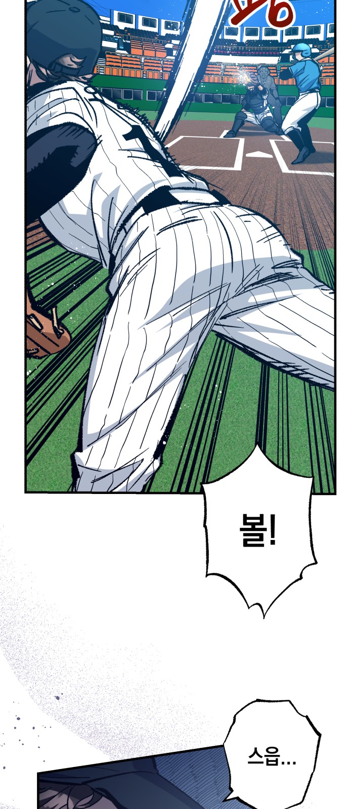 79 페이지