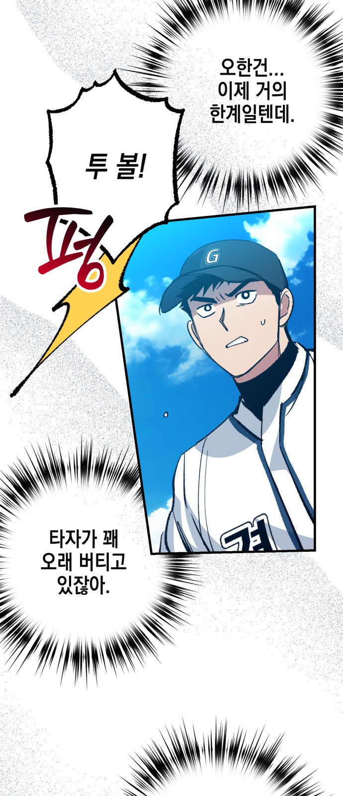 81 페이지