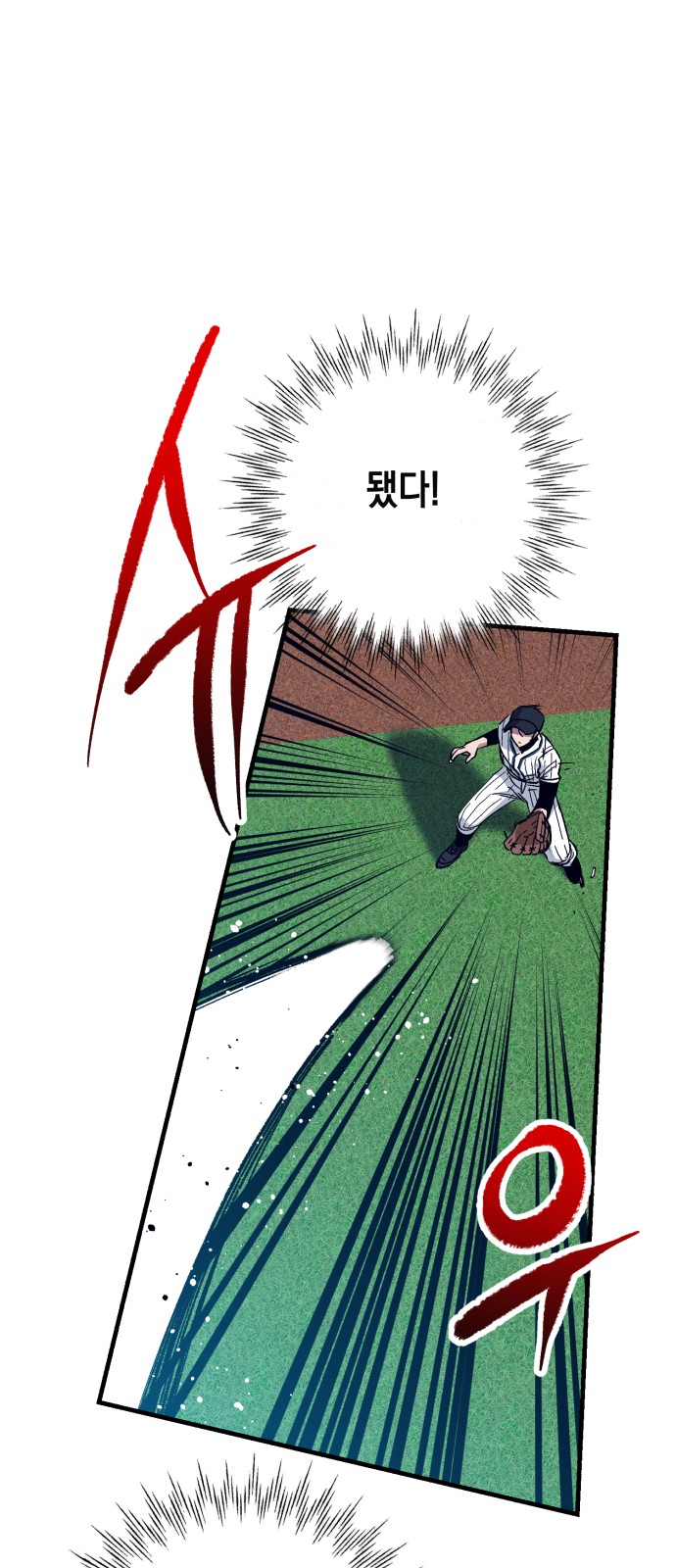 84 페이지