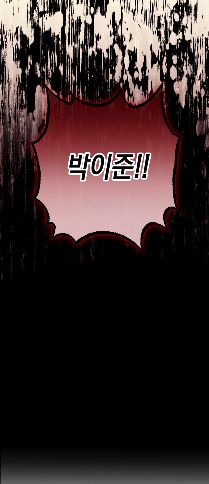 91 페이지