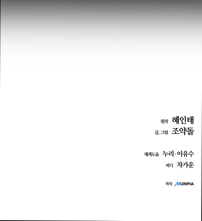 92 페이지