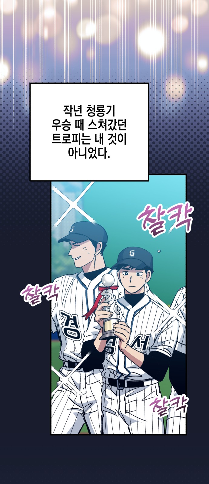 28 페이지