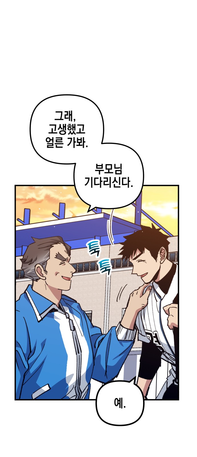 52 페이지