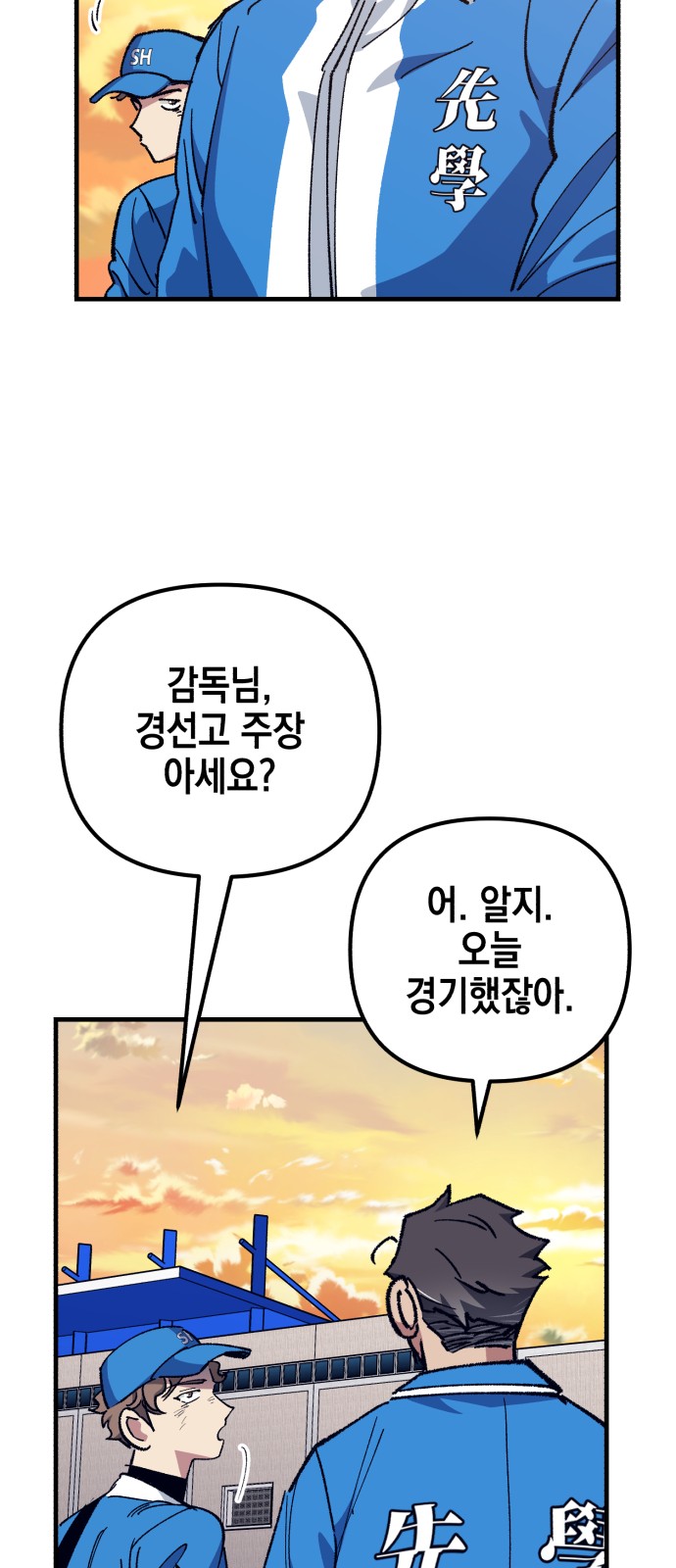 56 페이지
