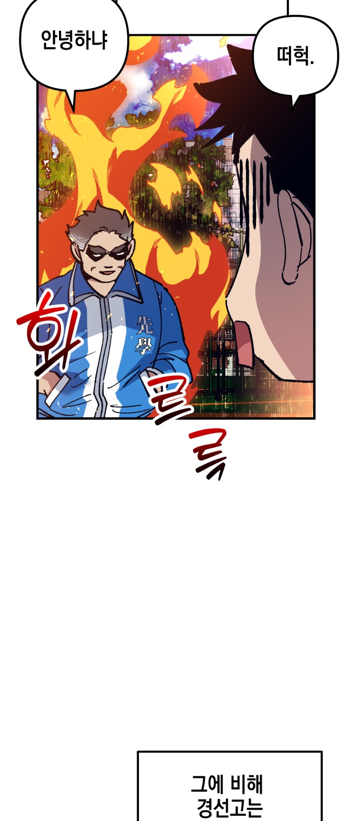 62 페이지