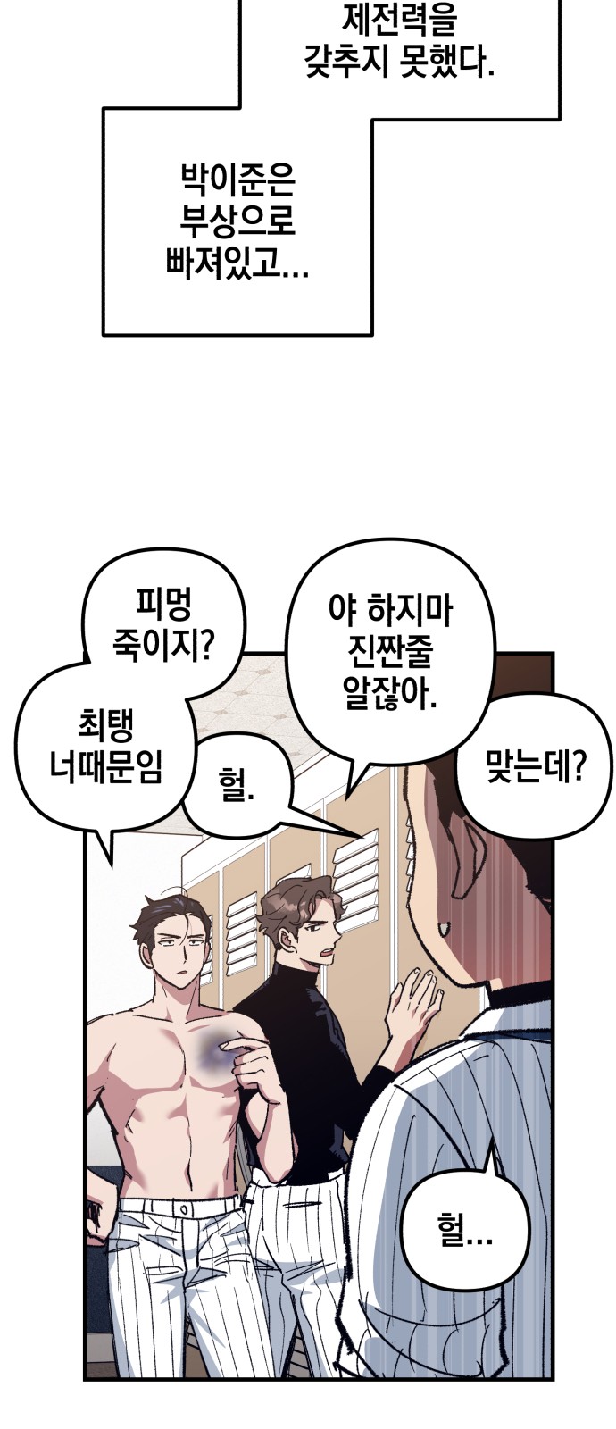 63 페이지