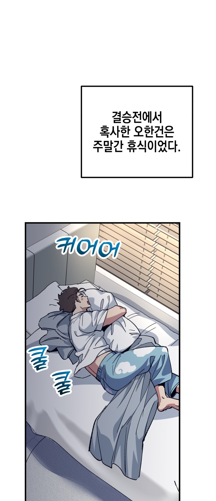 64 페이지
