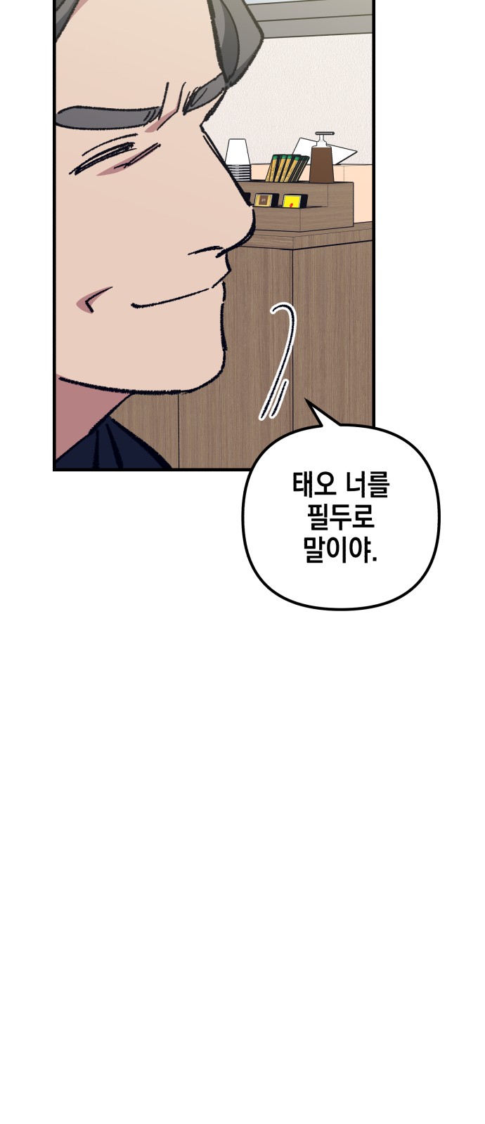 79 페이지