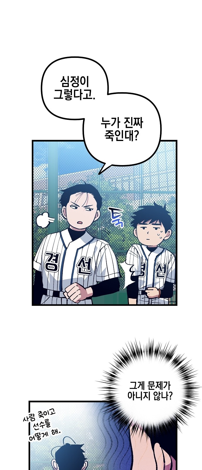 15 페이지
