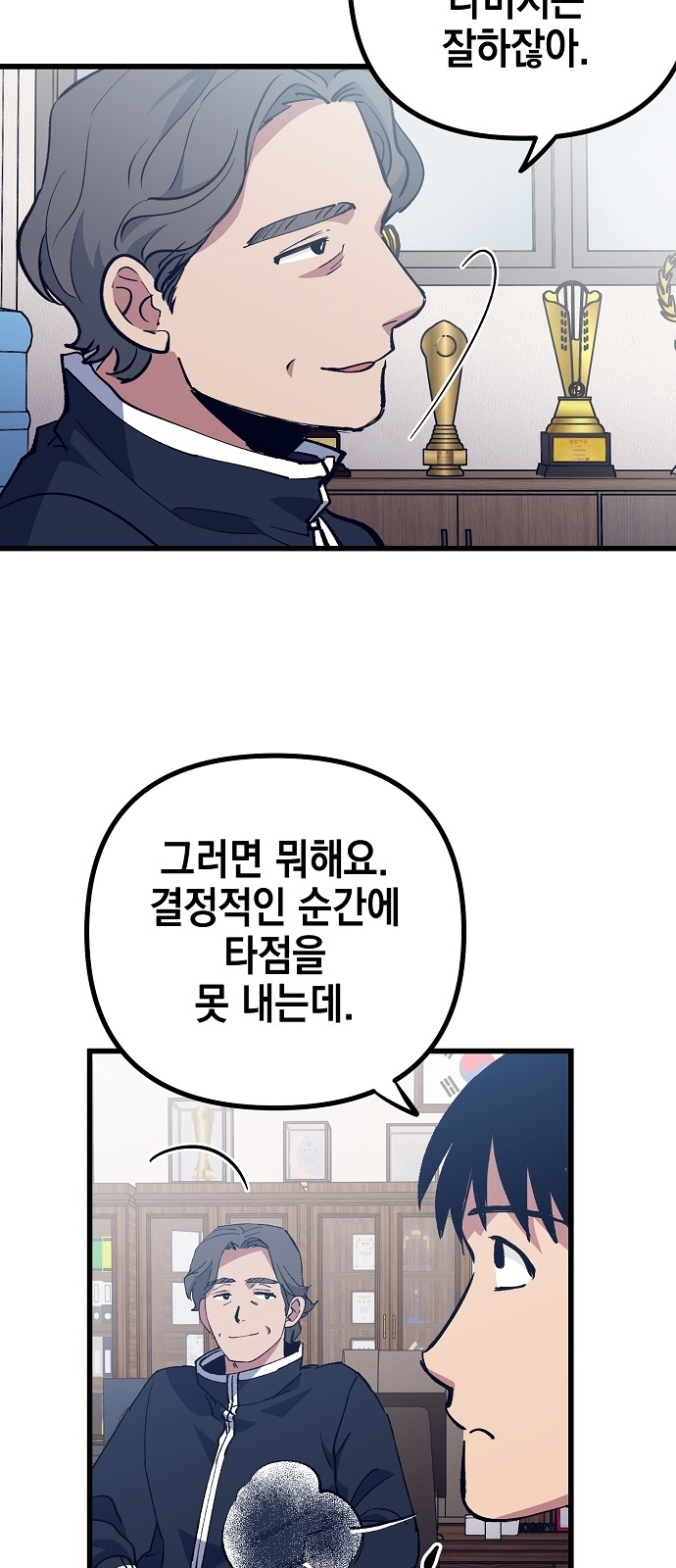 23 페이지