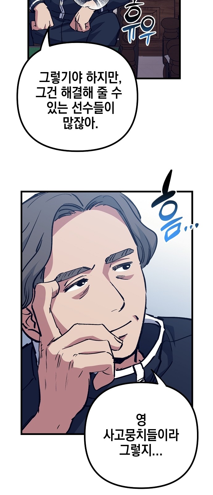 24 페이지