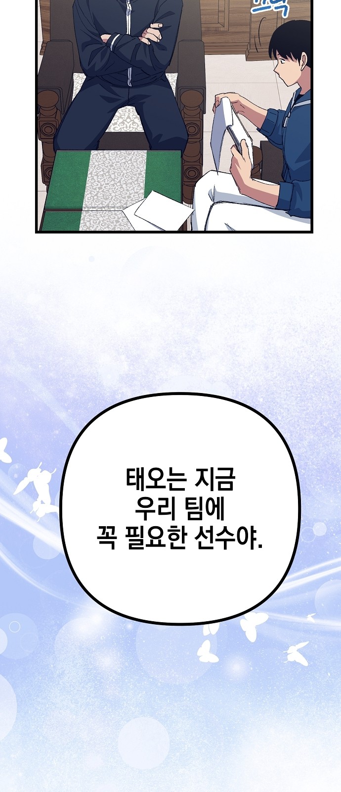27 페이지
