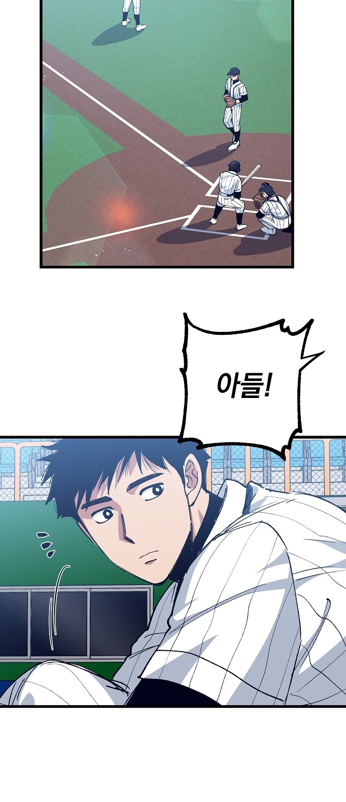 31 페이지