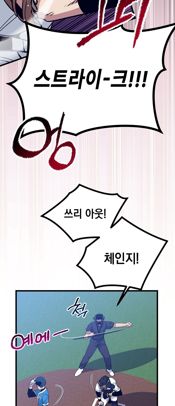 53 페이지