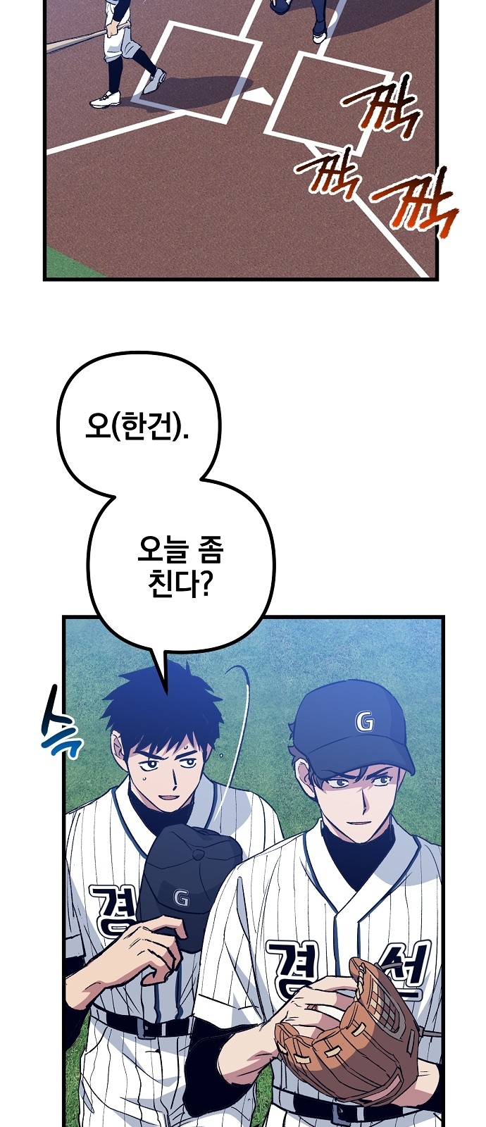 54 페이지