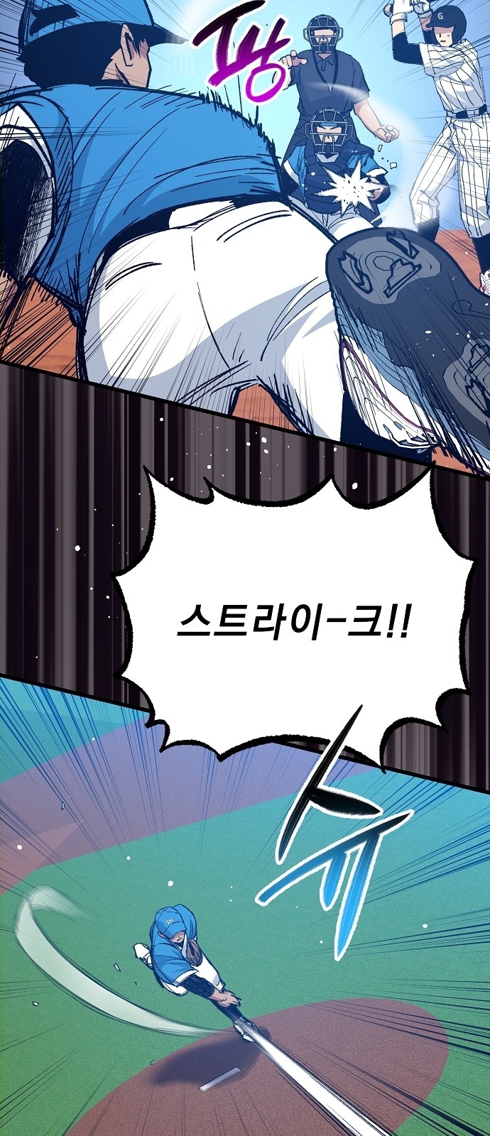58 페이지