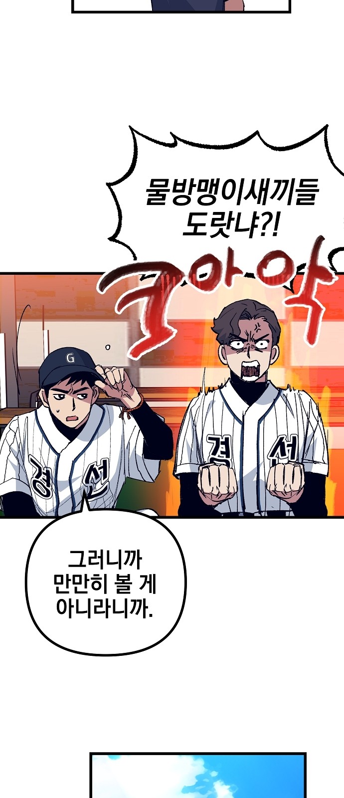 60 페이지