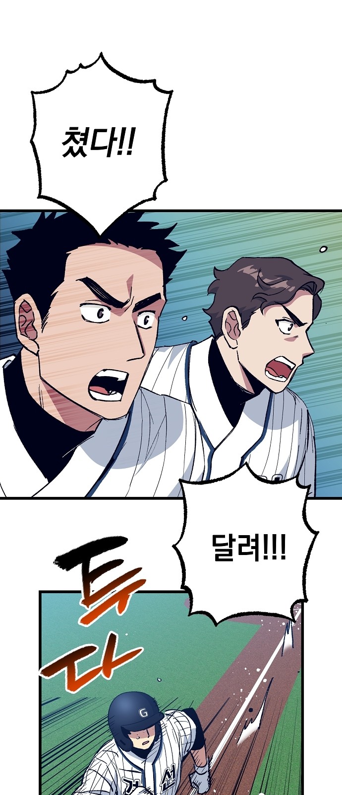 66 페이지
