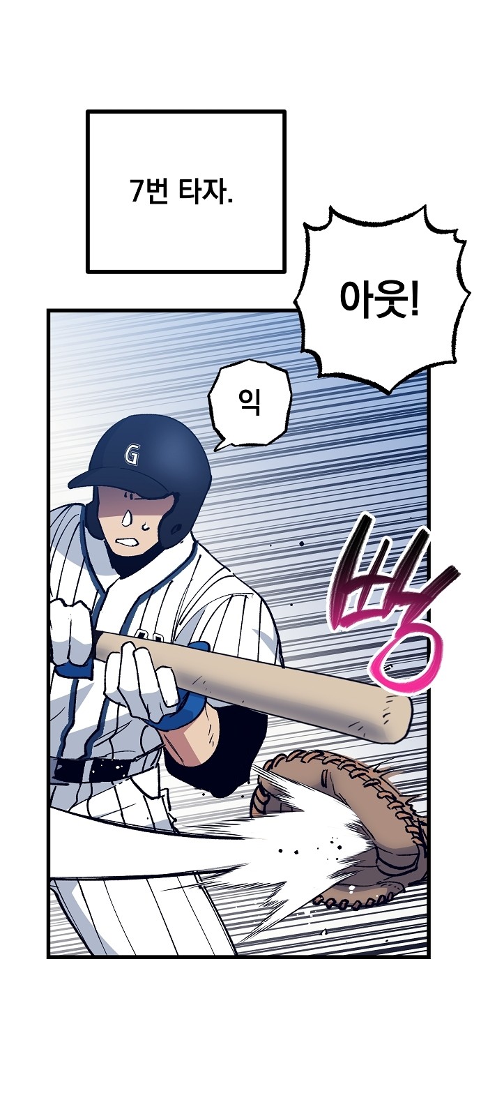71 페이지