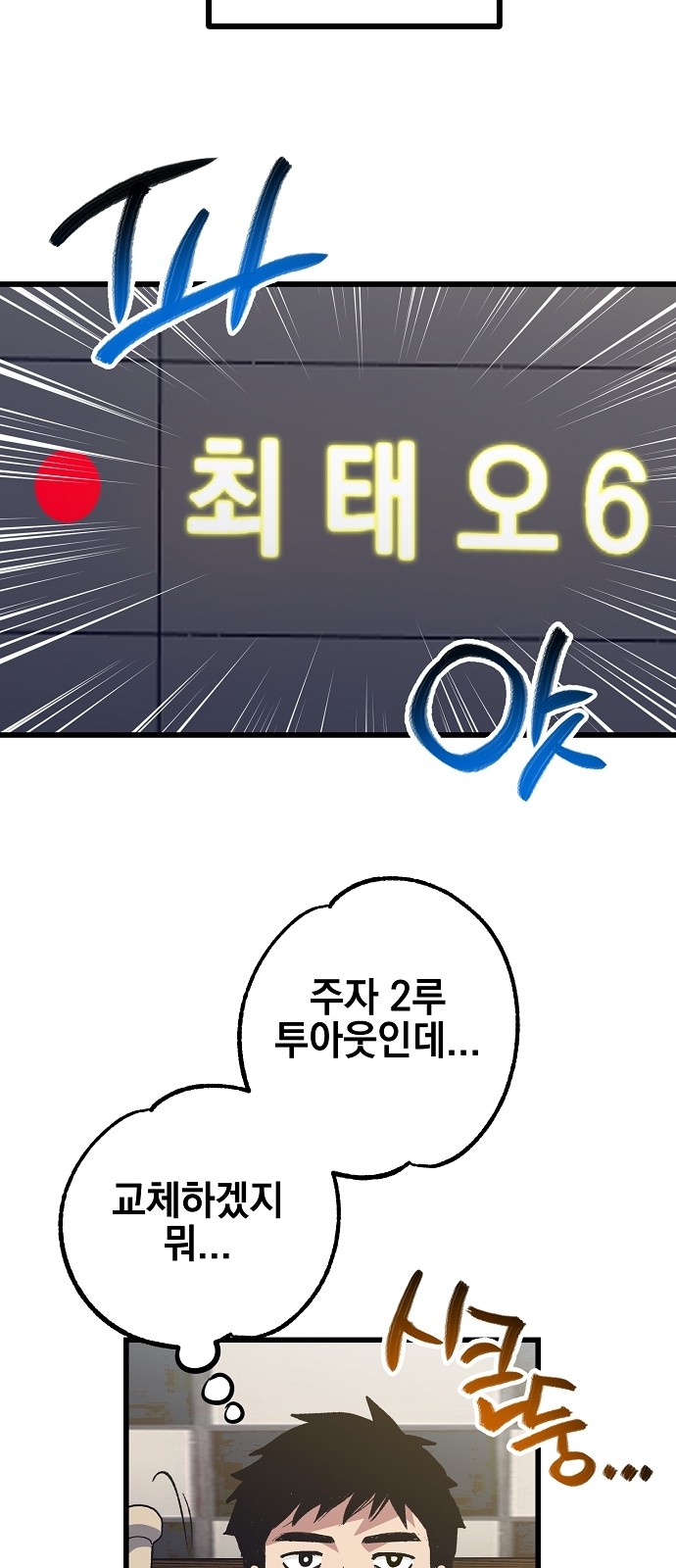 73 페이지