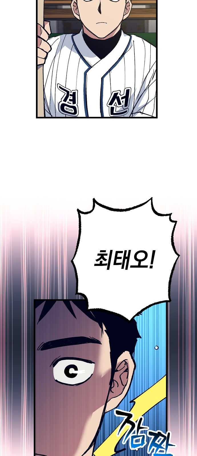 74 페이지