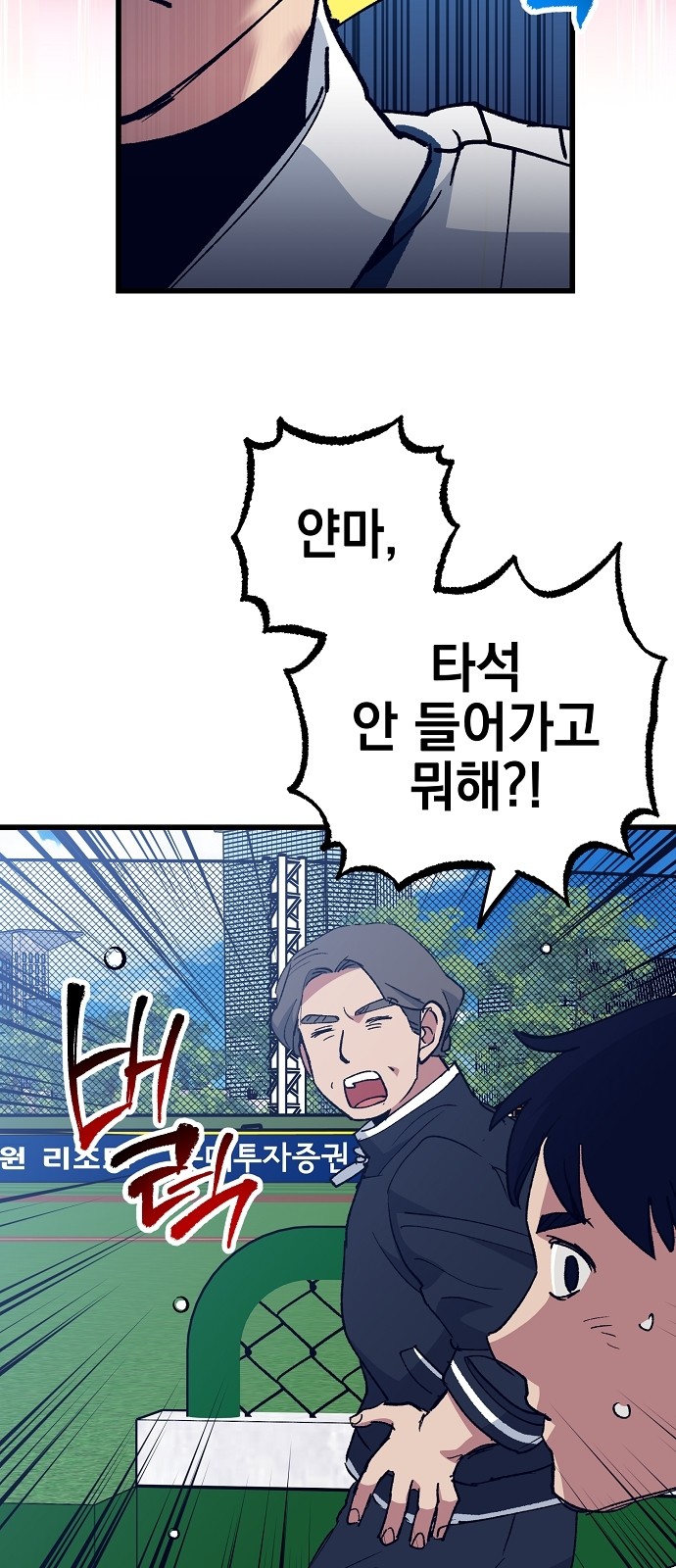 75 페이지
