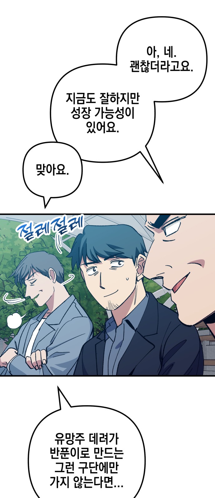 50 페이지