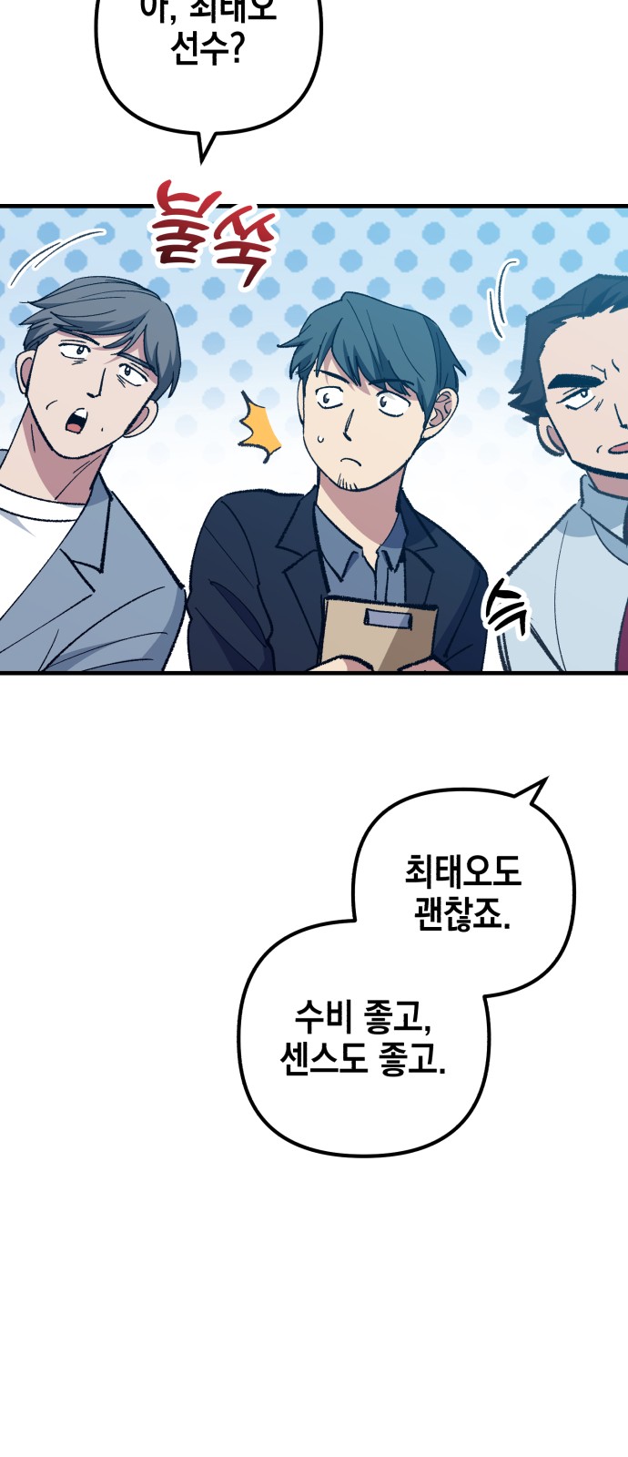 55 페이지